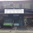 Jadwal Jam Besuk RS Dharma Kerti